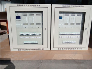 山东壁挂直流屏