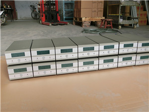 山东可调充电机