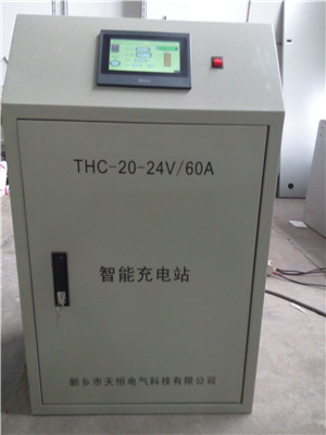 山东机器人在线充电系统