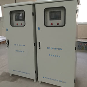 山东48V/100A智能充电站