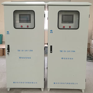 山东24V/20A充电站