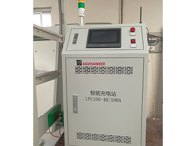 山东AGV自动充电机