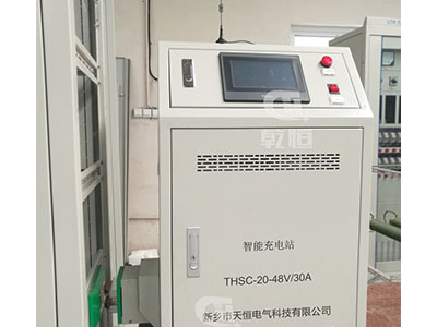 山东48V/30A智能伸缩充电站