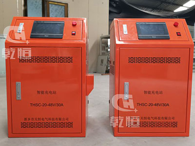 山东48V/30A自动伸缩充电站