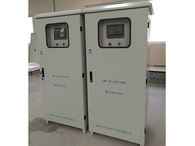 山东24V/150A锂电池充电站