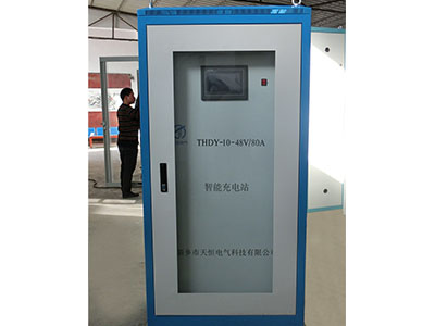 山东AGV智能充电站48V/80A