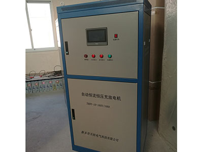 山东165V/100A自动恒流恒压充放电机