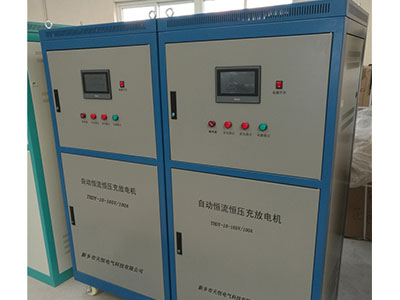 山东THDY-10-165V/100A充放电机