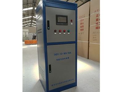 山东THDY-10-96V/50A充电机