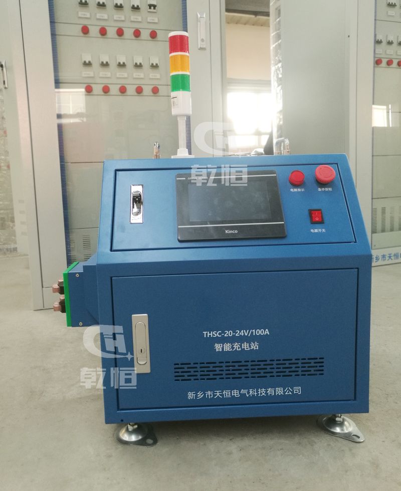 山东24V 100A自动伸缩充电