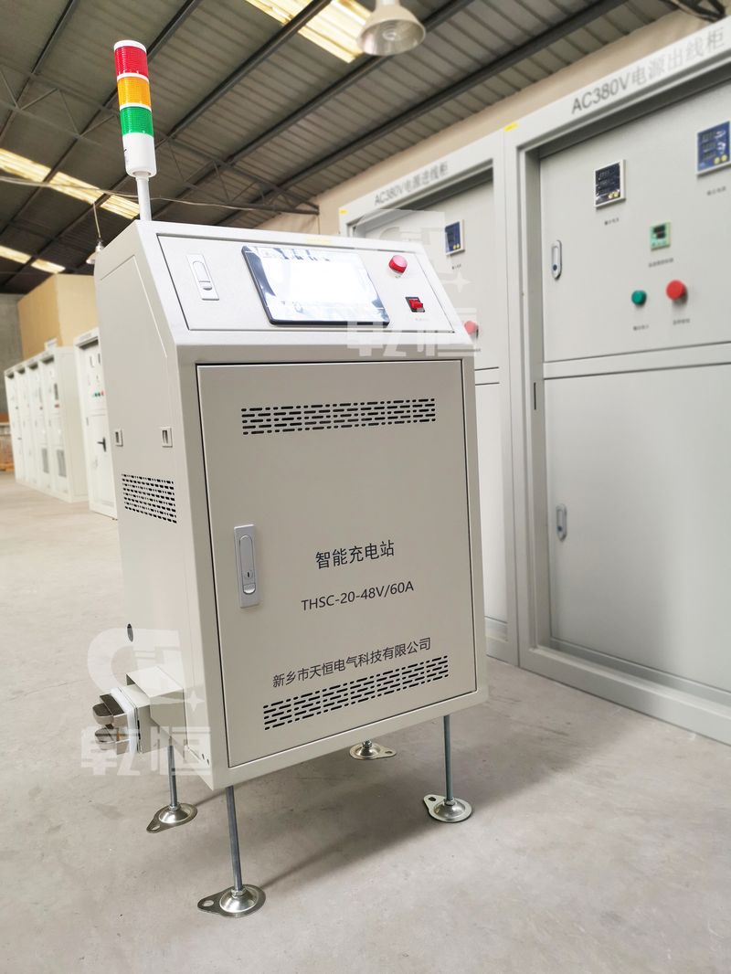 山东48V 60A智能伸缩充电站