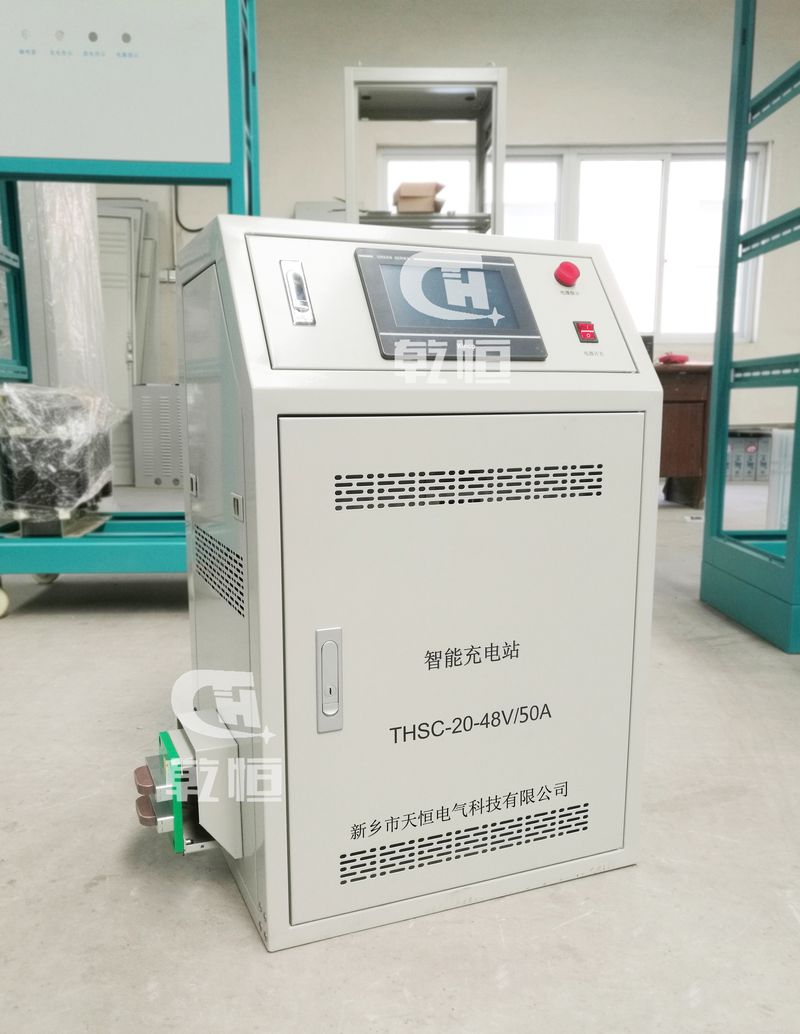 山东叉车智能充电机