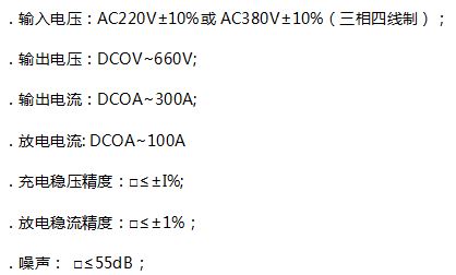 AGV车用充电站